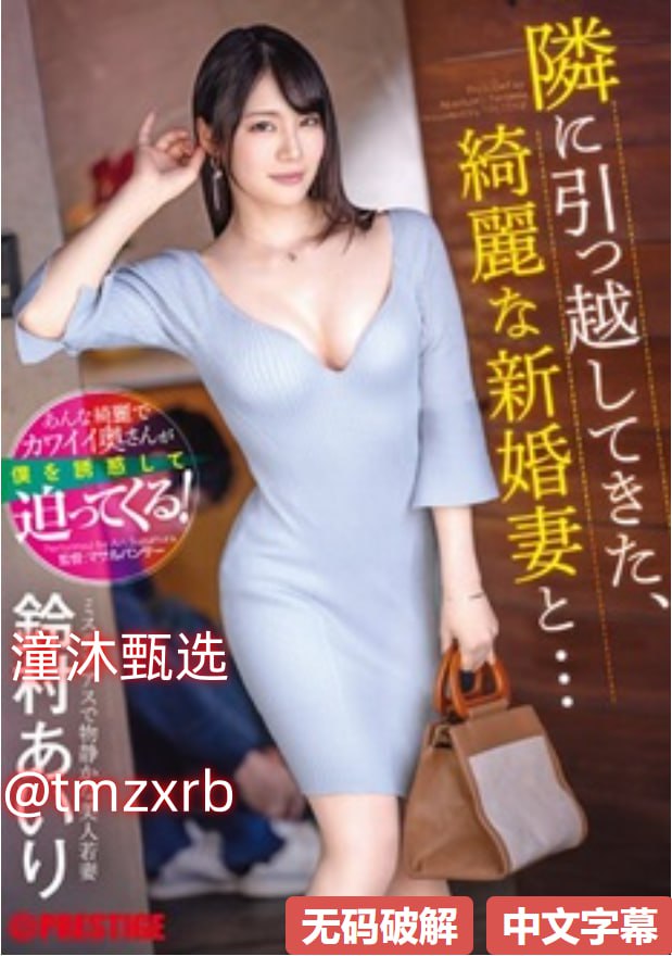 《夜趣宅男宅女精品导航》免费全集观看_高清无删减...